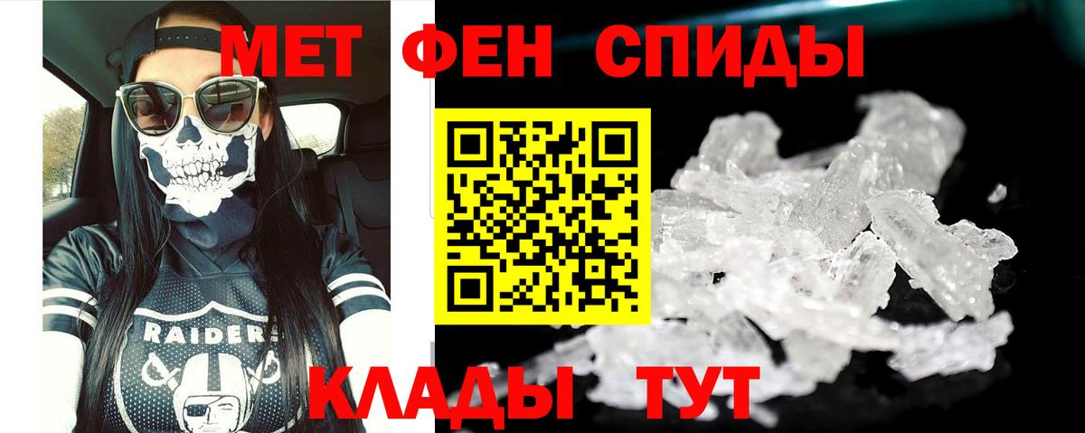 Амфетамин Premium Острогожск