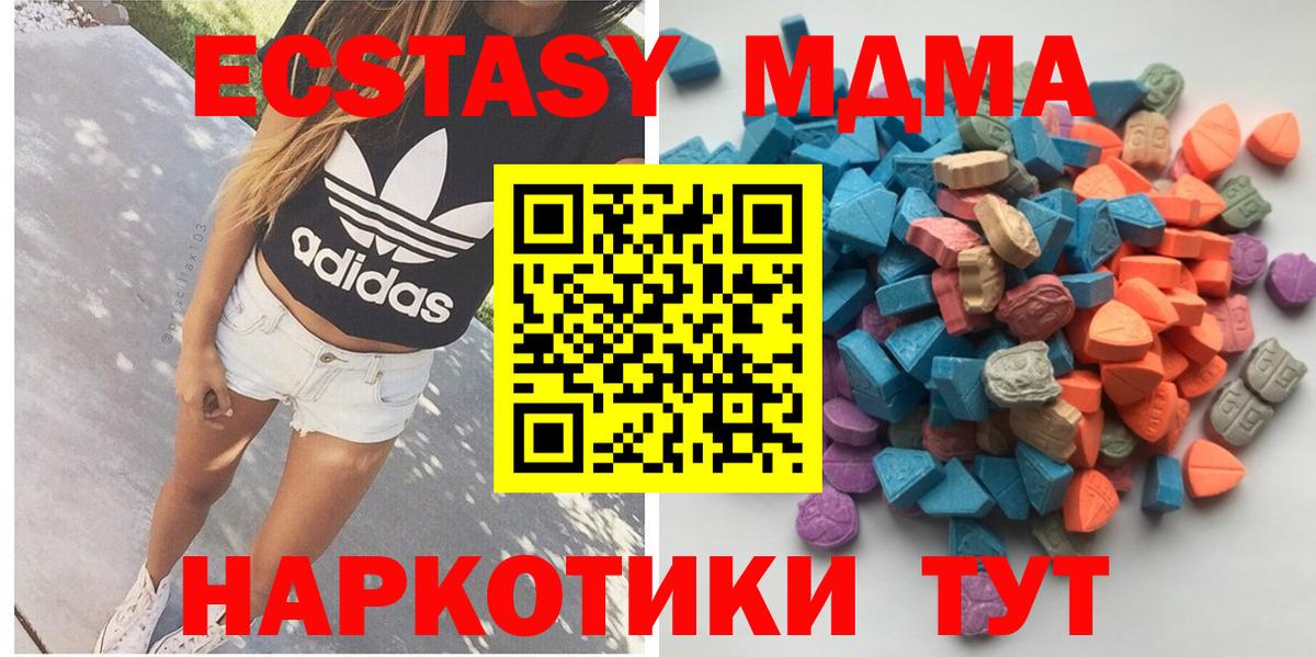 ЭКСТАЗИ mix Острогожск