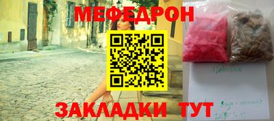 spice Анжеро-Судженск