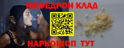 круглые Анапа