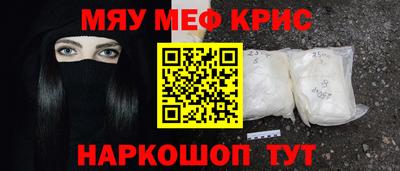 круглые Анапа