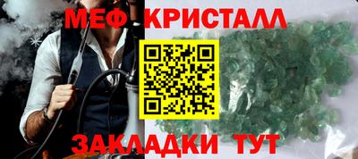 spice Анжеро-Судженск