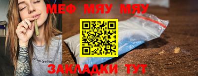круглые Анапа