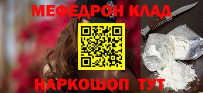 spice Анжеро-Судженск