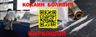 не бодяженный Ангарск