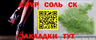 круглые Анапа
