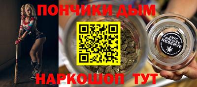 spice Анжеро-Судженск