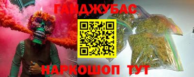 круглые Анапа