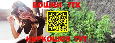 spice Анжеро-Судженск