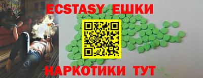 круглые Анапа