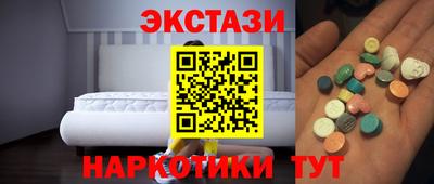 не бодяженный Ангарск
