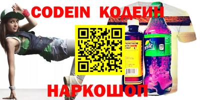 круглые Анапа