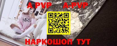 spice Анжеро-Судженск