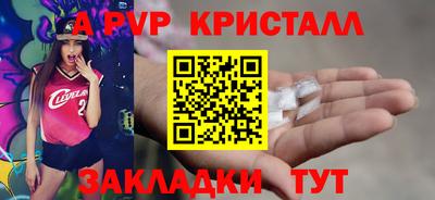 spice Анжеро-Судженск