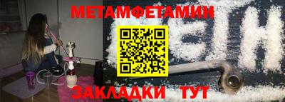 круглые Анапа