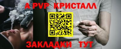 круглые Анапа