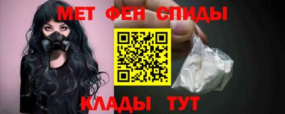 spice Анжеро-Судженск