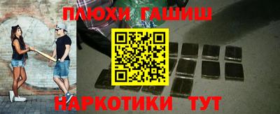 spice Анжеро-Судженск