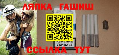 круглые Анапа