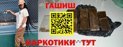 spice Анжеро-Судженск