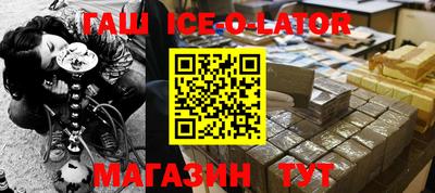 круглые Анапа