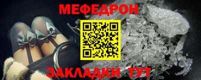 круглые Анапа