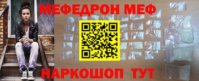 круглые Анапа