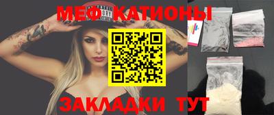 spice Анжеро-Судженск