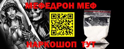 spice Анжеро-Судженск