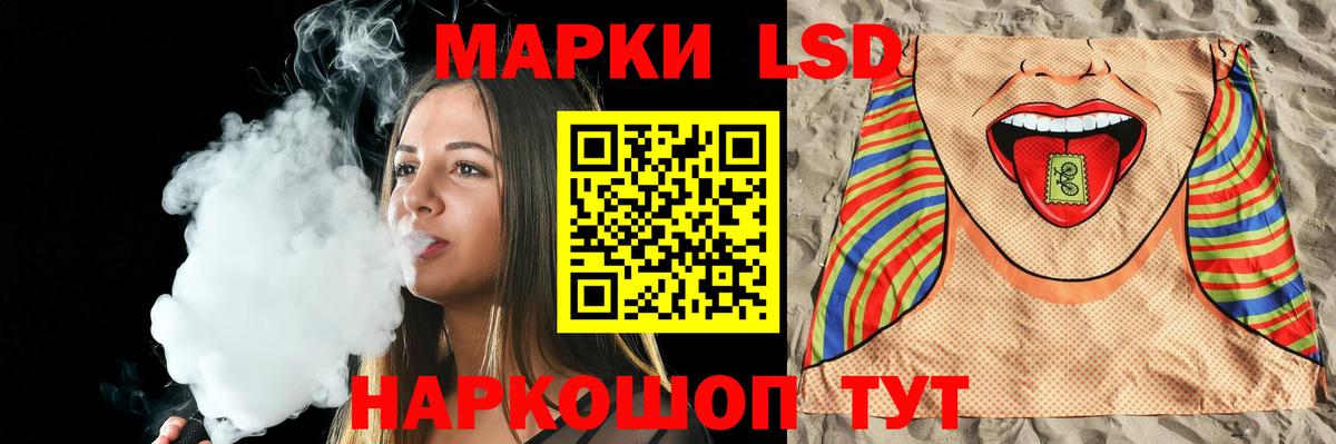 Острогожск  LSD-25 экстази  ЛСД экстази кислота  Вход с VPN  LSD-25 экстази ecstasy 