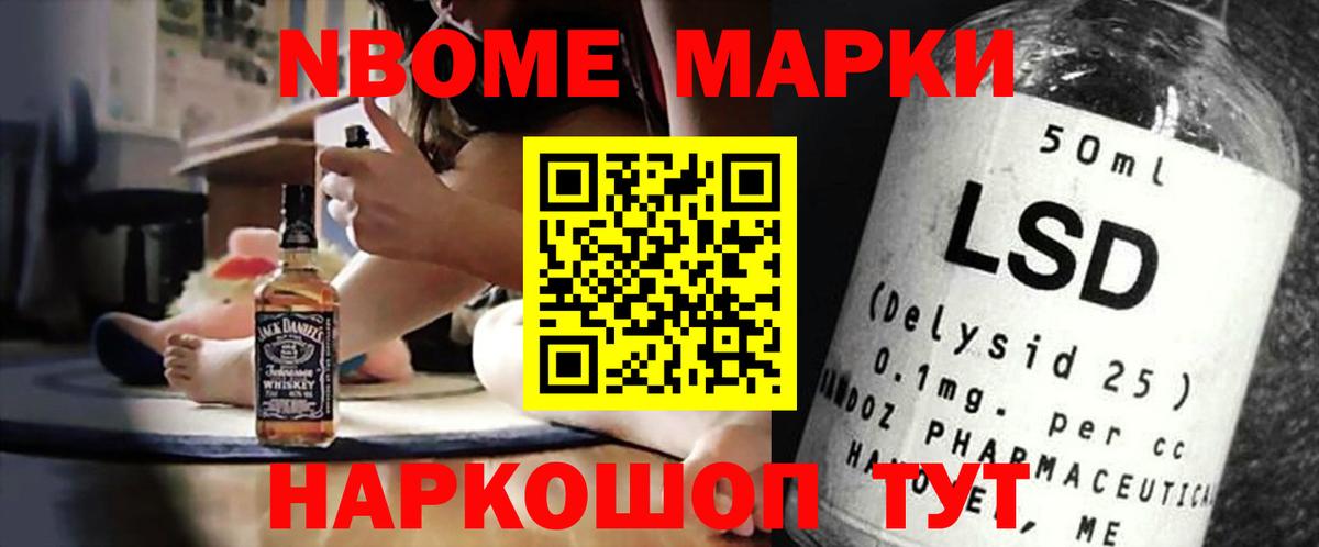 LSD-25 экстази ecstasy Острогожск