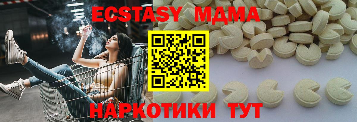 MDMA Molly Острогожск