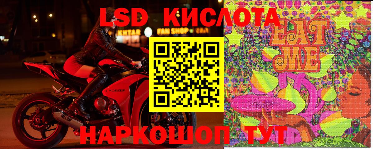 Марки NBOMe 1,8мг  Марки NBOMe  Острогожск  Вход с VPN 