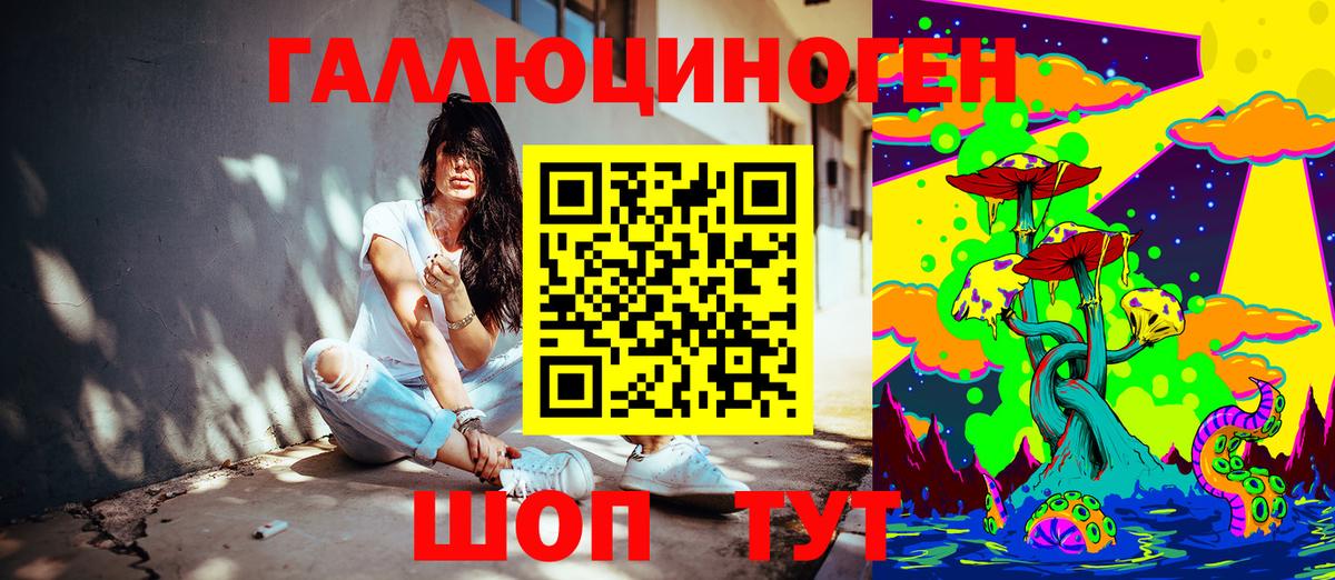 Острогожск  Псилоцибиновые грибы мицелий  Вход с VPN 