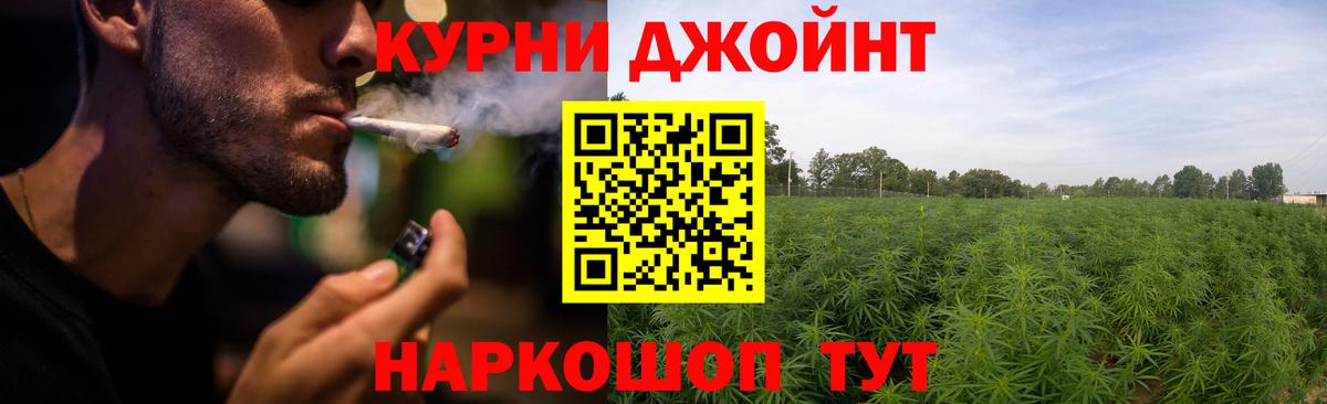Бошки Шишки White Widow Острогожск